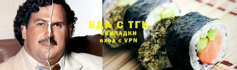 Cannafood конопля  mega tor  Покачи 