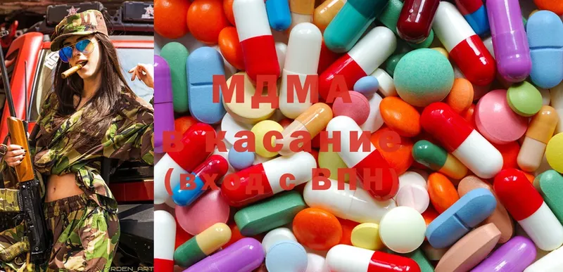 MDMA кристаллы  KRAKEN ссылки  Покачи  наркота 